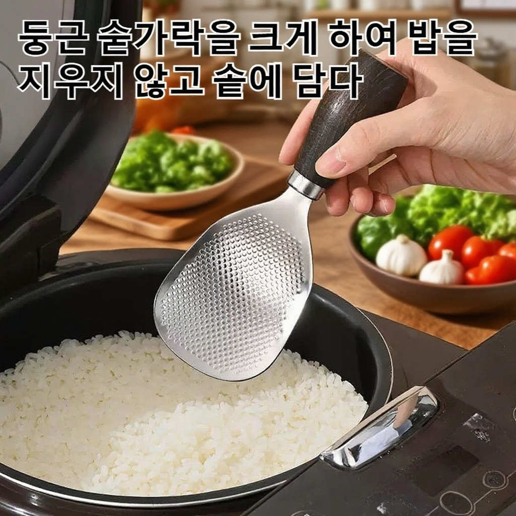 스테인리스 밥주걱의 내구성 강조 이미지
