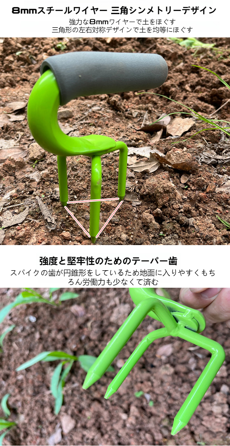 ガーデニング作業中のスチールフォーク使用例