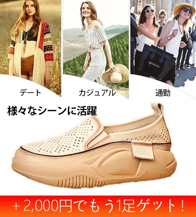 ラウンドトゥ透かし彫りローファー