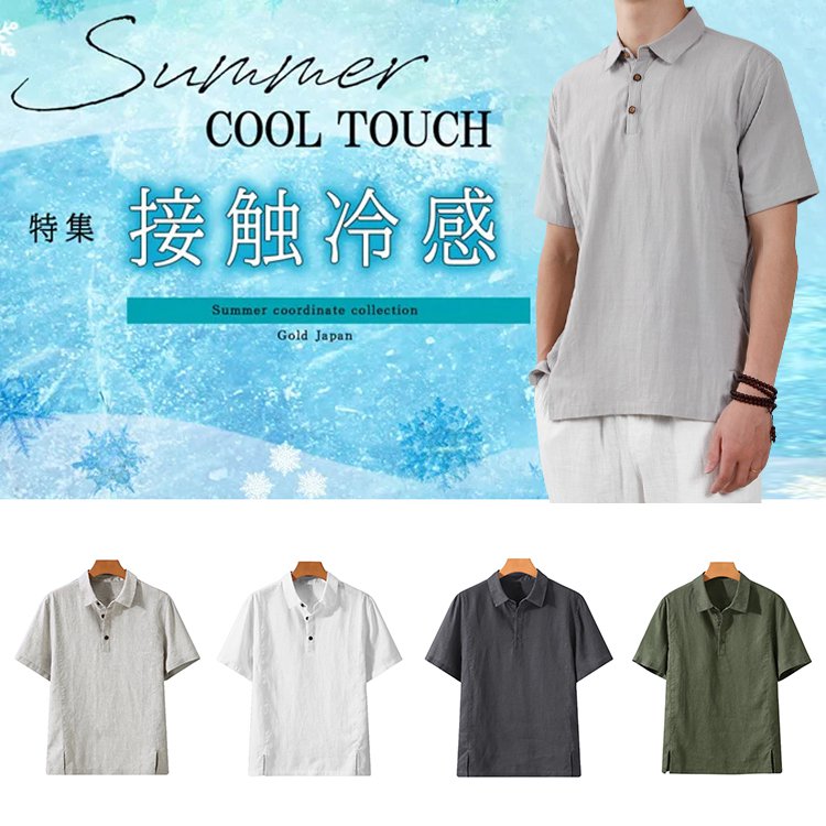 メンズリネンポロ半袖シャツ