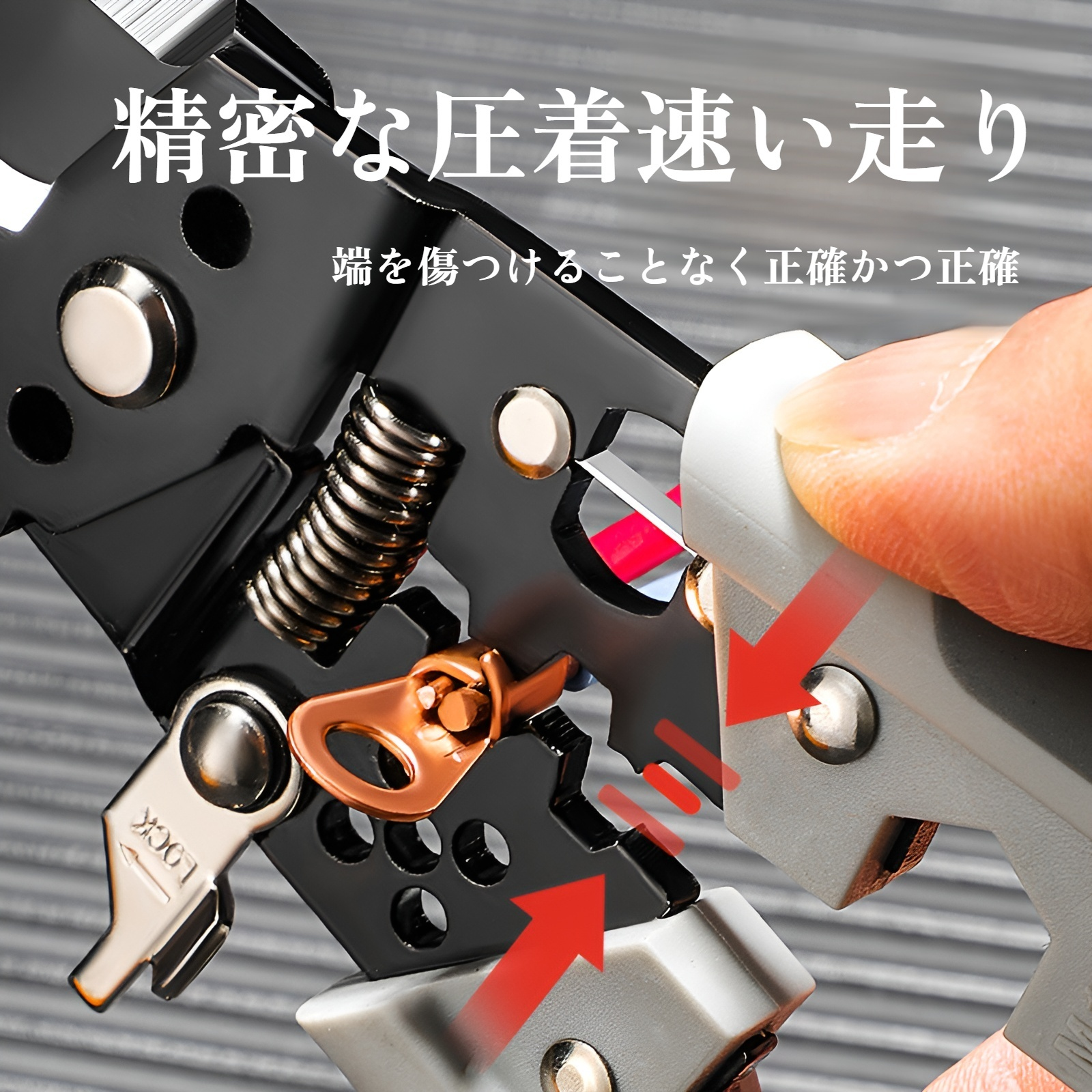 电工専用多機能ペンチ