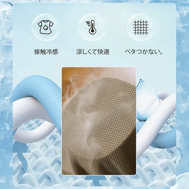 メンズアイスシルク半袖Tシャツ 