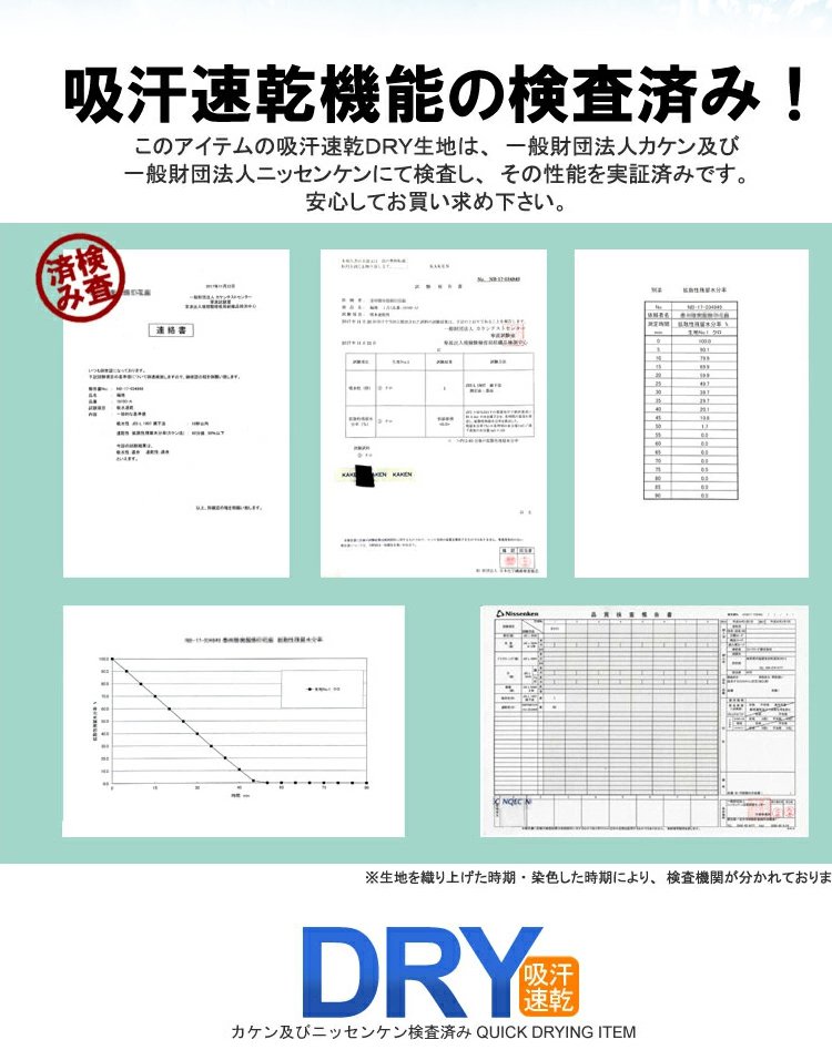 翻译件-男士冰丝圆领短袖T恤高端提花清凉透气夏季薄款体恤针织半袖上衣-1246499_14.jpg
