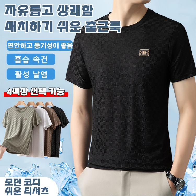 쿨맥스 남성 프리미엄 아이스 반팔티셔츠 통풍 디자인 반팔 상의 여름 니트 라운드 티셔츠 자카드 반팔티셔츠