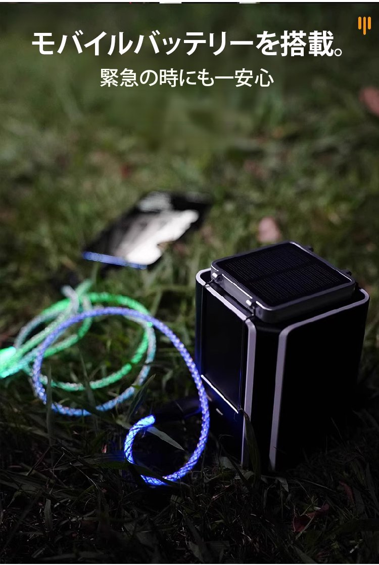 災害時の非常用ライトとして活躍するソーラーランタン