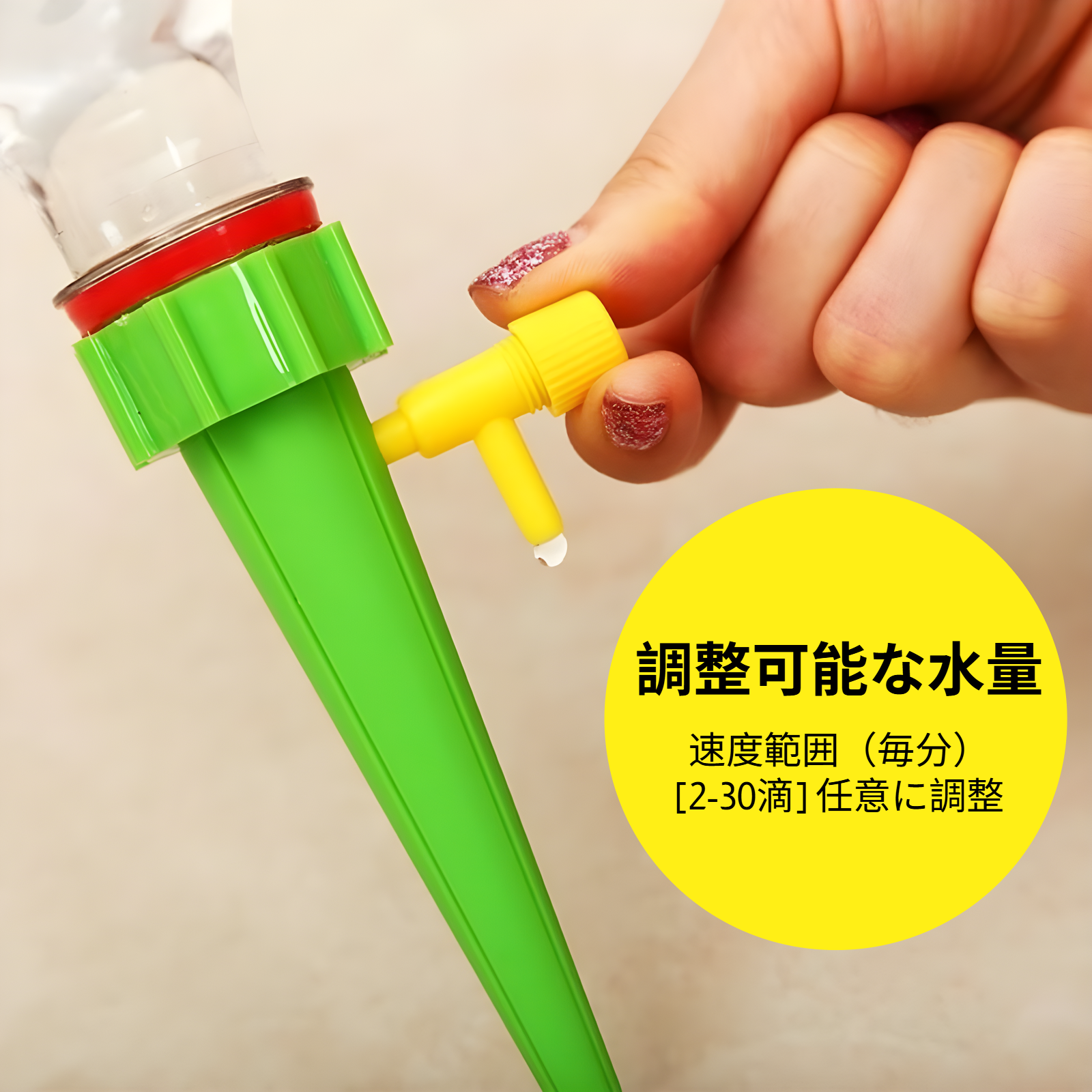 怠惰な自動散水アーティファクト散水装置点滴灌漑調節可能なドリッパー水浸透装置流量散水自動散水