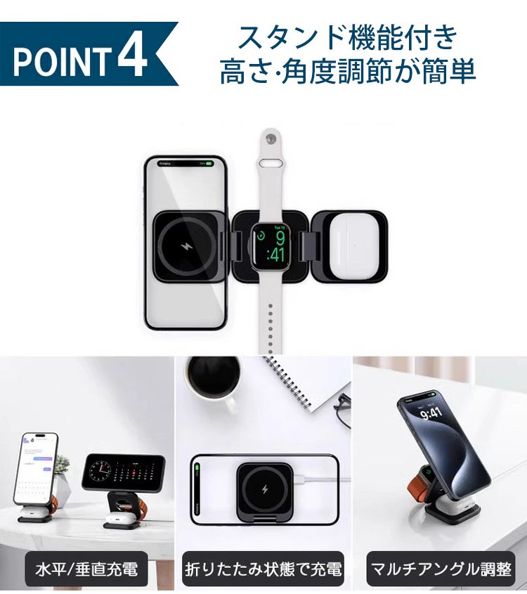 翻译件-HFH-三合一多功能折叠无线充电器-1268206_14.jpg