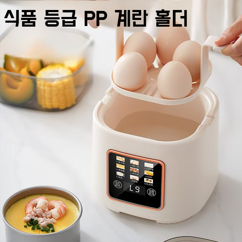 가정용 스마트 계란찜기 미니멀티 계란찜기 예약 터치 9대 모드 계란찜기