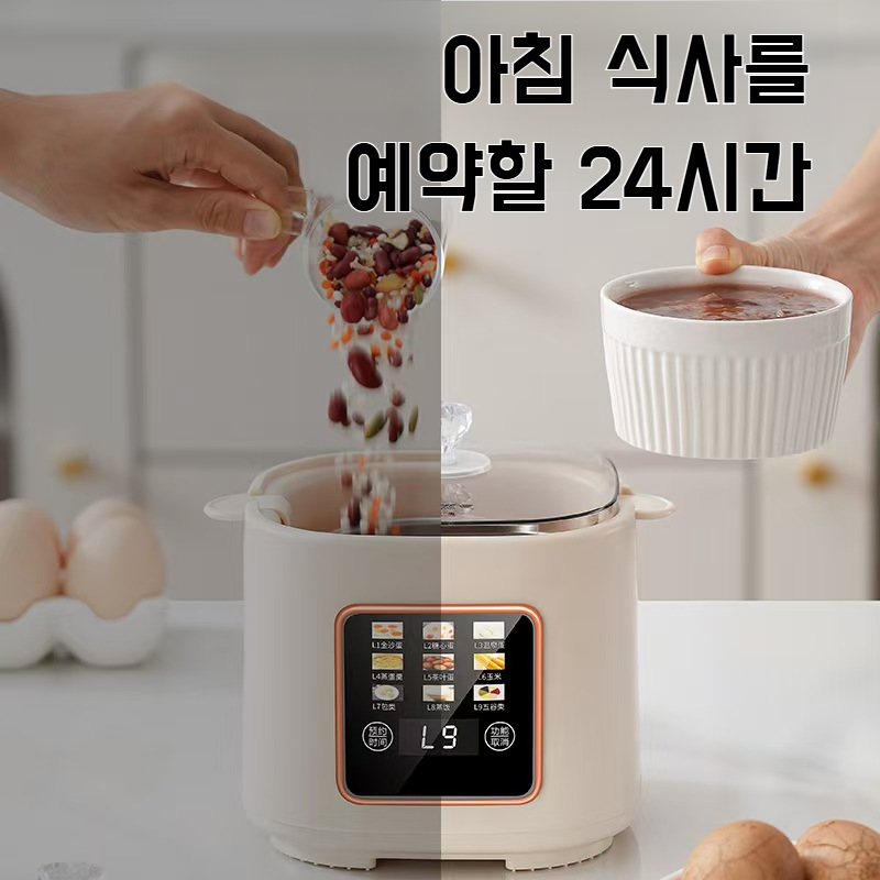가정용 스마트 계란찜기 미니멀티 계란찜기 예약 터치 9대 모드 계란찜기