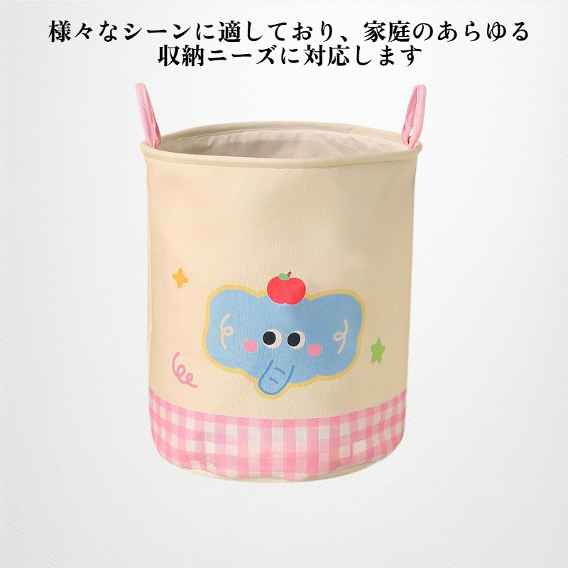 家庭用収納バスケット