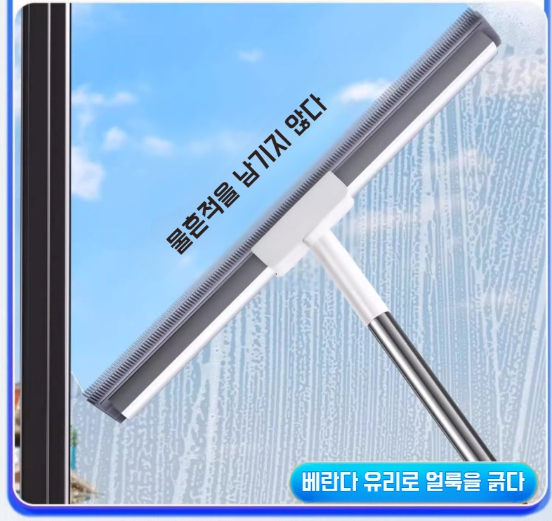 좁은 틈새 청소에 적합한 빗자루 디자인