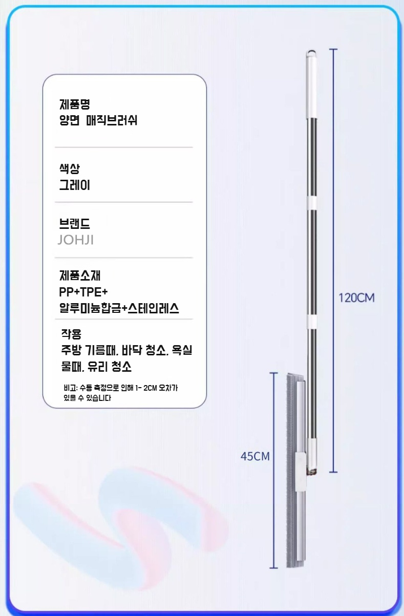 업그레이드 다용도 양면 실리콘 빗자루 와이퍼 조절 가능 다용도 게으름뱅이 빗자루 화장실 바닥 청소기