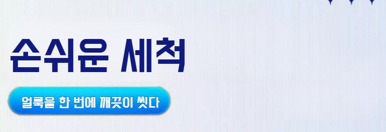 다양한 바닥재에 사용 가능한 실리콘 빗자루