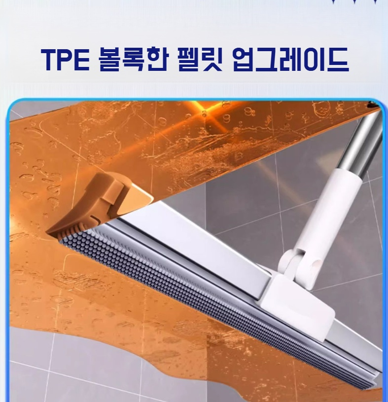 조절 가능한 손잡이의 실리콘 빗자루