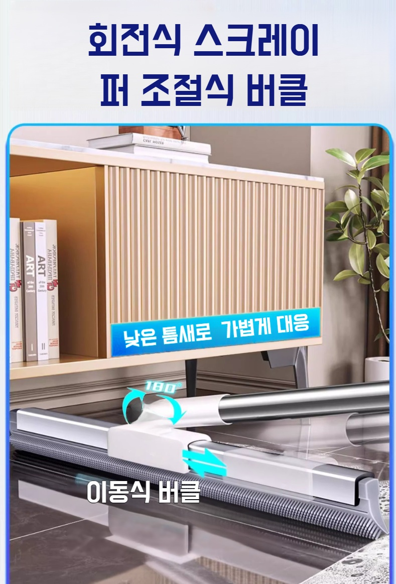 화장실 타일 바닥을 청소하는 다용도 빗자루