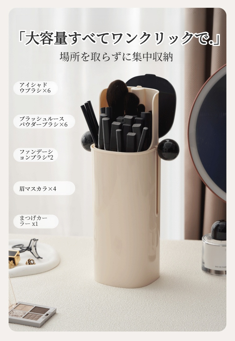 省スペースで整理できるコスメオーガナイザー