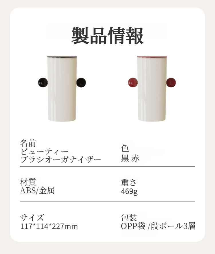 デスク上で映えるシンプルデザインの収納ケース