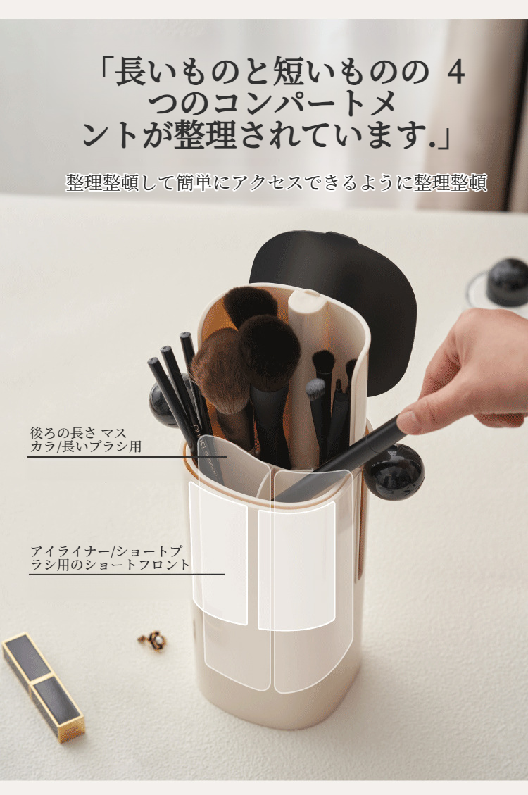 多機能コスメ収納チューブの詳細