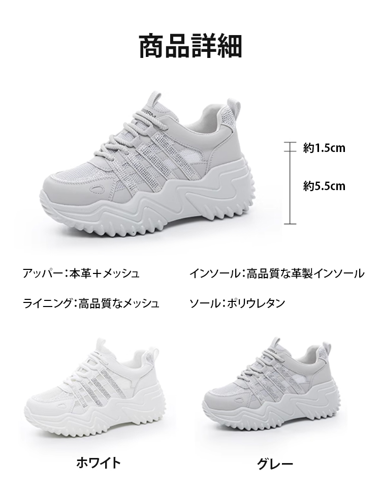 柔らかいインソールで長時間歩行も快適