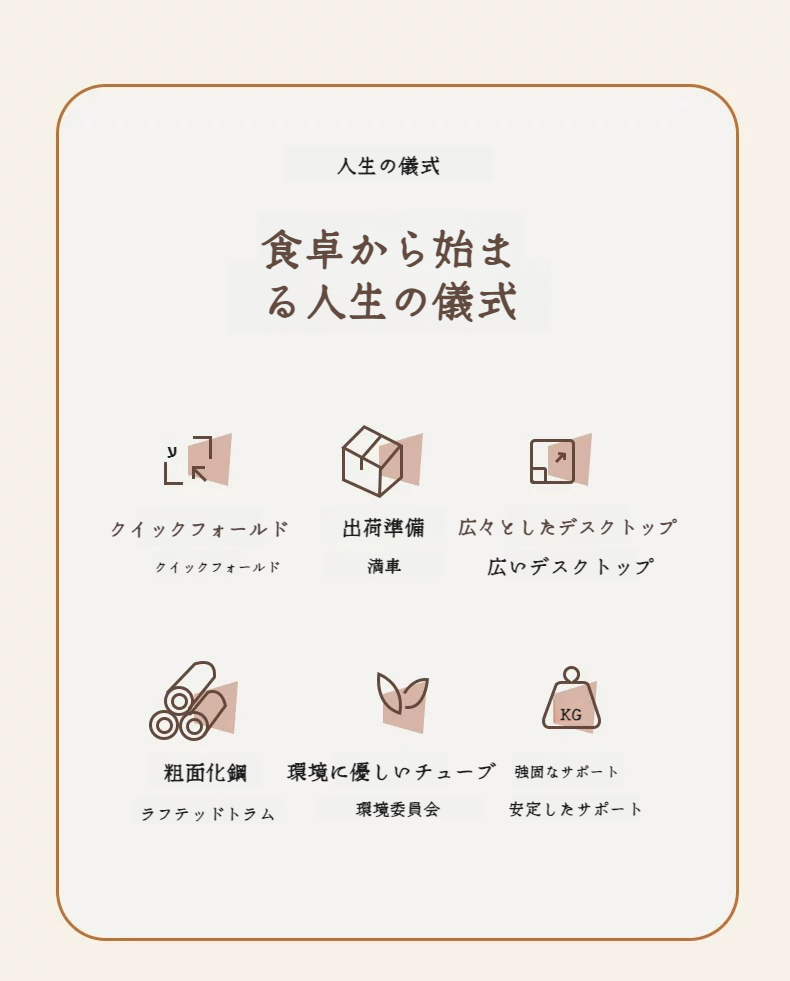 コンパクトに折りたためる便利なテーブルの収納状態
