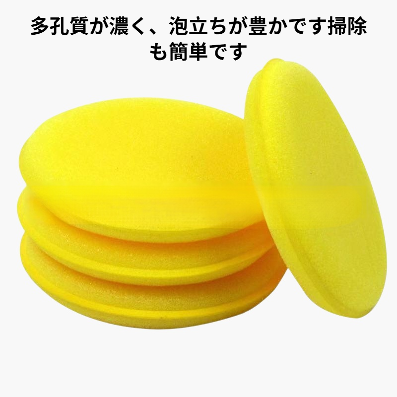 研磨洗浄スポンジボール