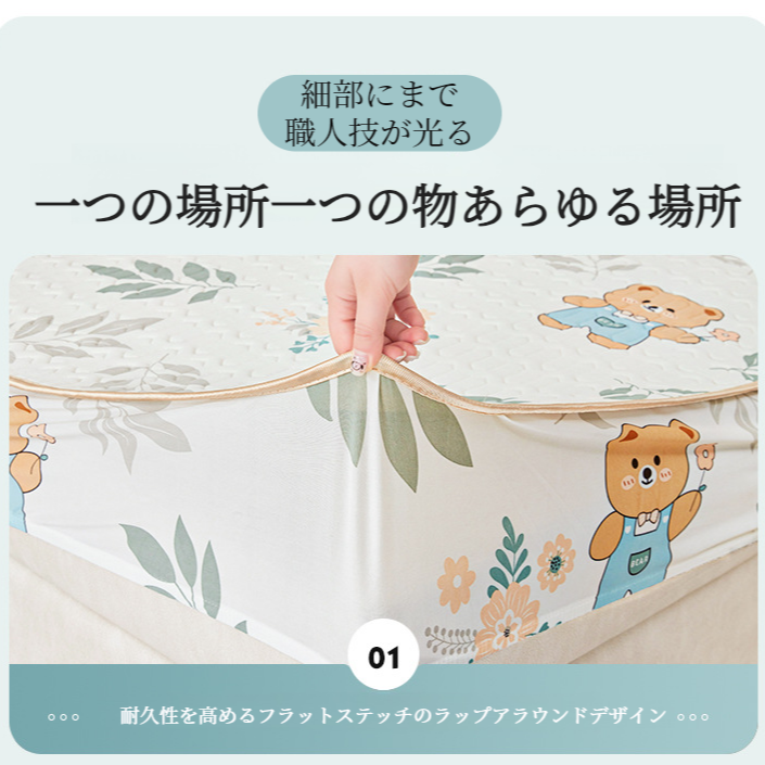 サマーラテックス フルカバーソファカバー ユニバーサルキット