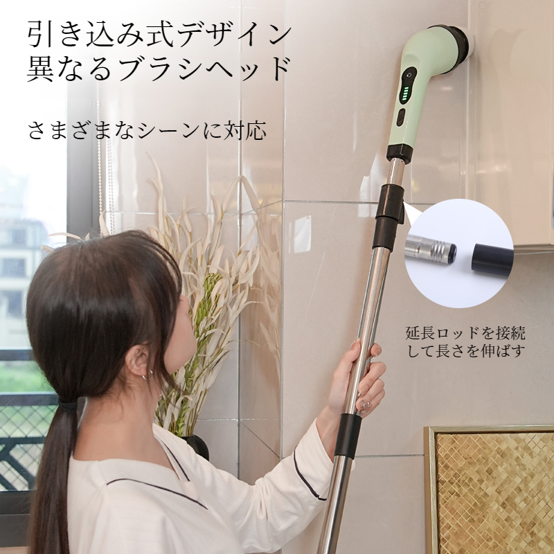 電動回転式スクラバー充電式ポータブル電動多機能クリーニングブラシ長短両用ブラシ強力なクリーニングアーティファクトキッチンバスルームガラスに適しています
