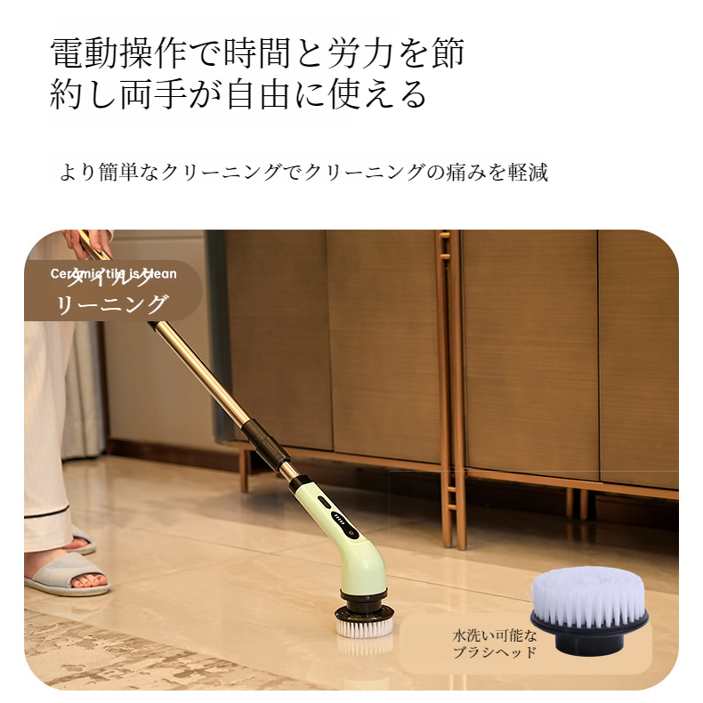 電動回転式スクラバー充電式ポータブル電動多機能クリーニングブラシ長短両用ブラシ強力なクリーニングアーティファクトキッチンバスルームガラスに適しています