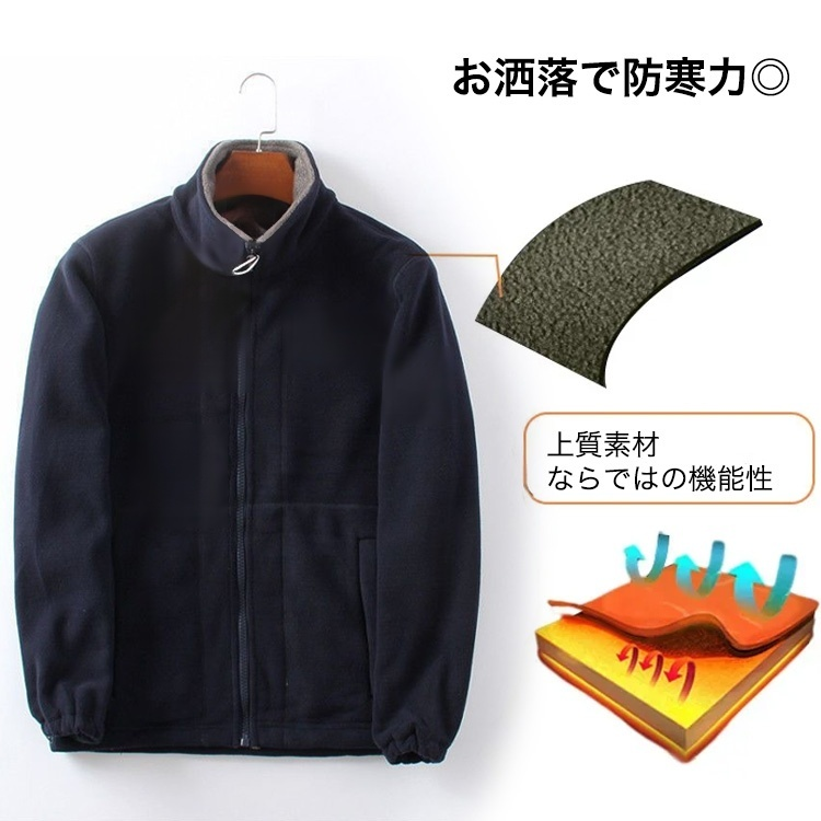 ボアジャケット