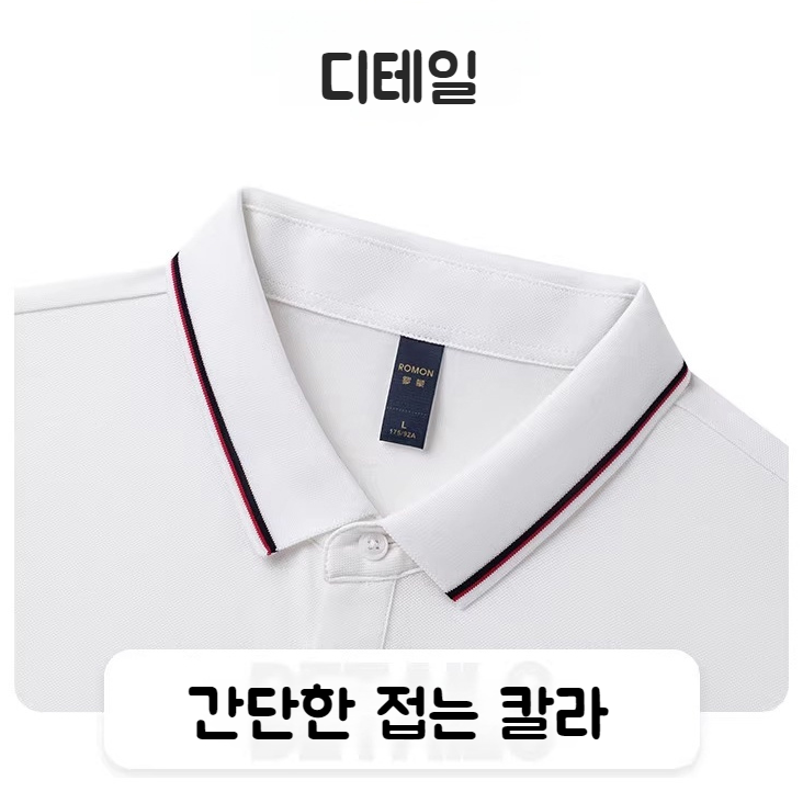 남자 뽕나무 실크 반팔티셔츠 캐주얼 면 솔리드 반팔티셔츠 남성복 캐주얼 반팔티셔츠 주의