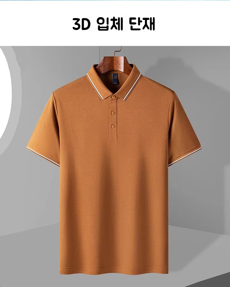 편안한 착용감의 남자 면 반팔티