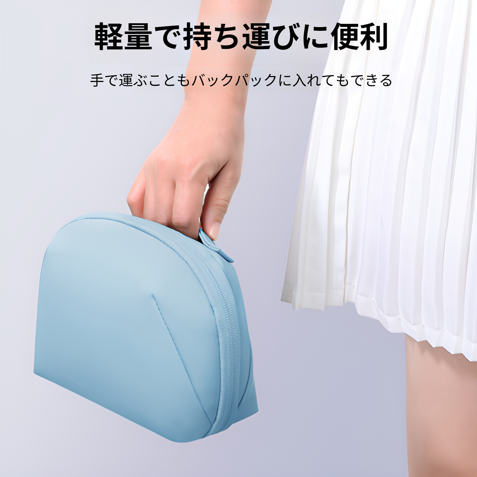 ガジェットポーチ コンパクト PC周辺小物 収納ケース 充電器 ケーブル モバイルバッテリー USB ハブなどの収納ポーチ トラベルポーチ レイヤー構造 スプラッシュ防止素材 保護ケース 収納バッグ 