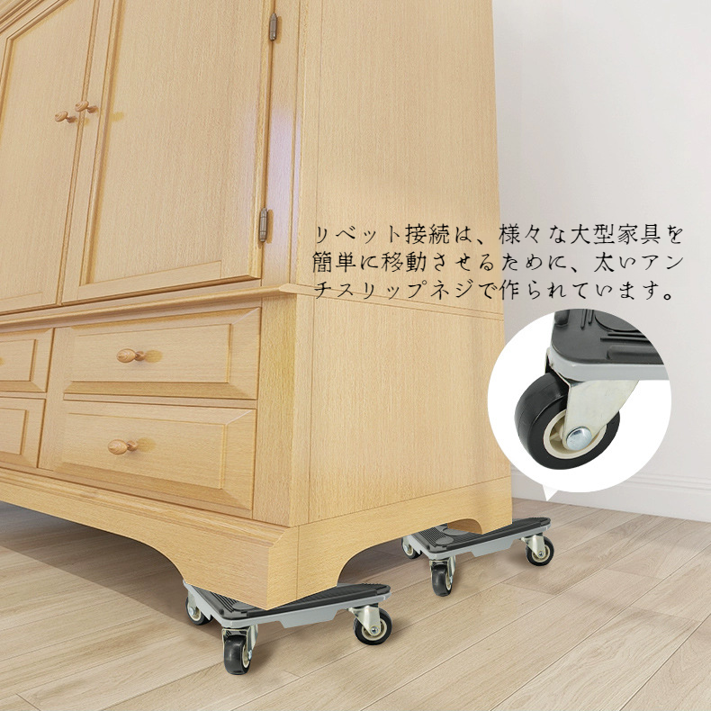 ミュートソフトラバーユニバーサルホイール多機能省力家具移動ベッドツールムーバー移動重い物ユニバーサルホイール
