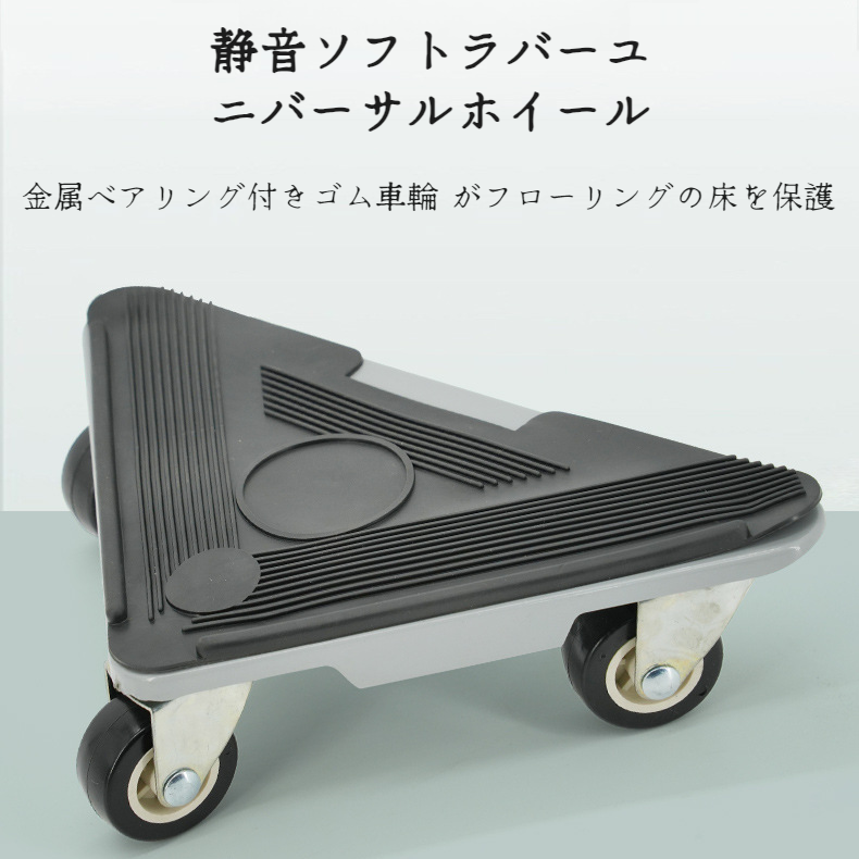 ミュートソフトラバーユニバーサルホイール多機能省力家具移動ベッドツールムーバー移動重い物ユニバーサルホイール