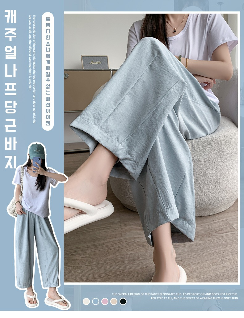 시원한 아이스 소재 하이웨스트 배기 팬츠 디테일