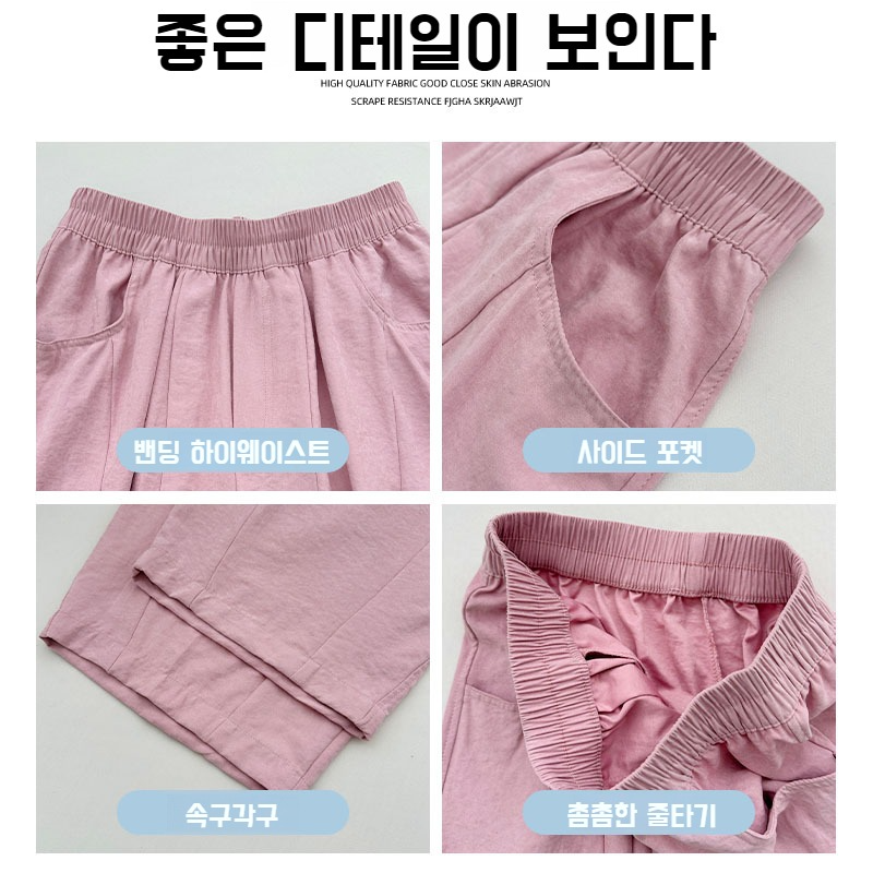 여성 여름 얇은 캐주얼 팬츠 와이드 9부 배기 팬츠 아이스 할머니 팬츠 하이웨스트 와이드 팬츠 캐주얼 팬츠