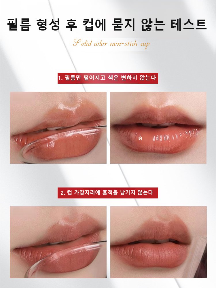 블랙 럭셔리 벨벳 촉감 컵에 묻지 않는 립스틱