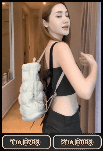 กระเป๋าสะพายข้างรูปทรงเมฆแฟชั่น 