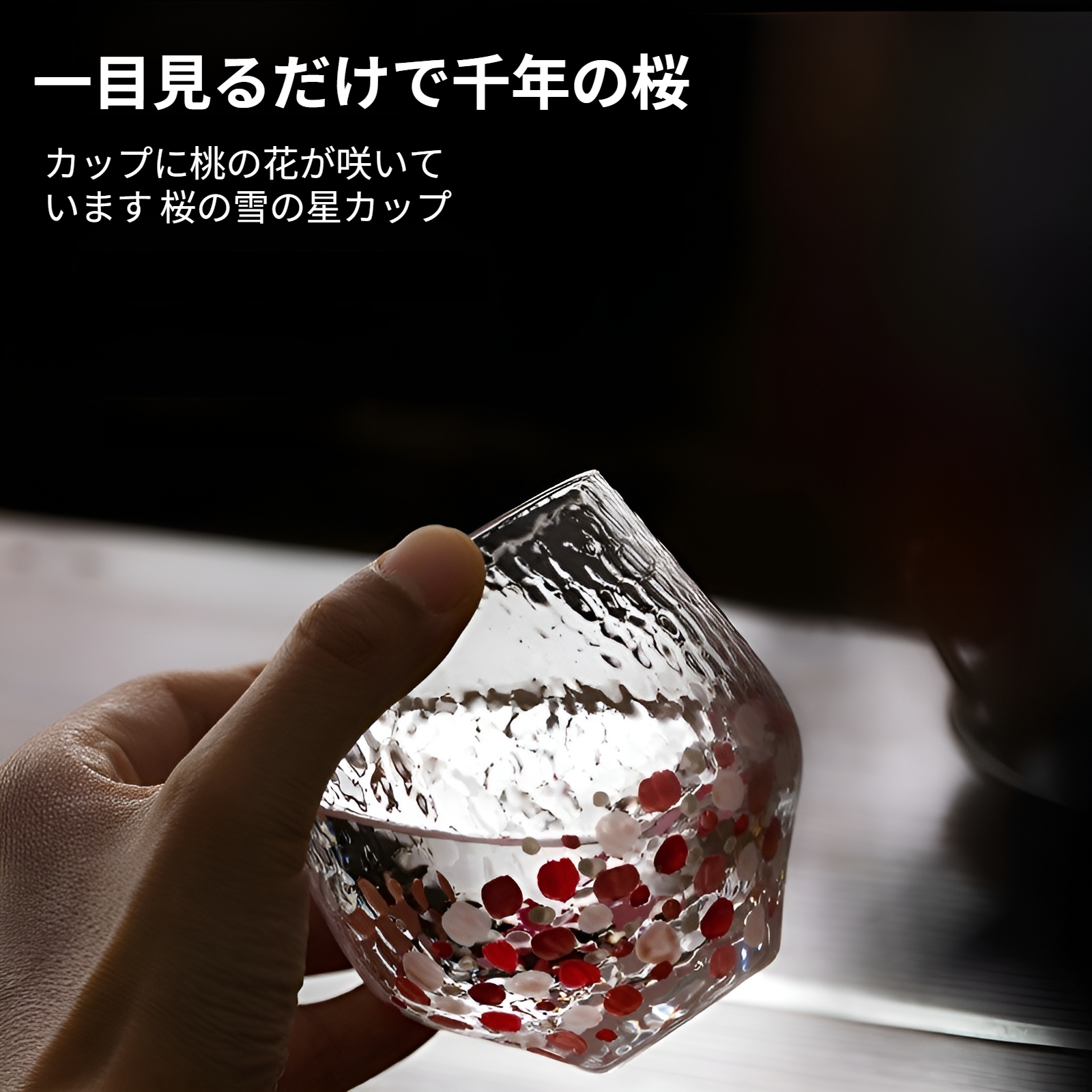 和風ハンマー模様のグラデーションカラー星空ガラス花ティーカップホームカラーウイスキーグラスクリエイティブな手描きカラードット