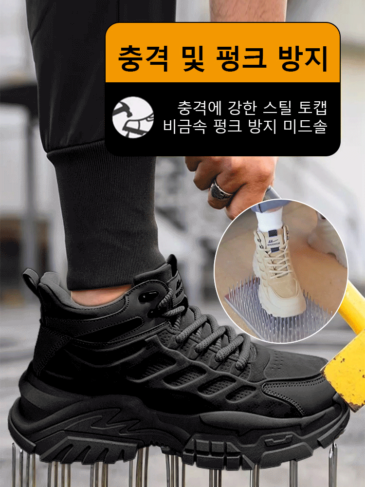 가을 겨울 시즌 캐주얼 트렌드 마틴 부츠