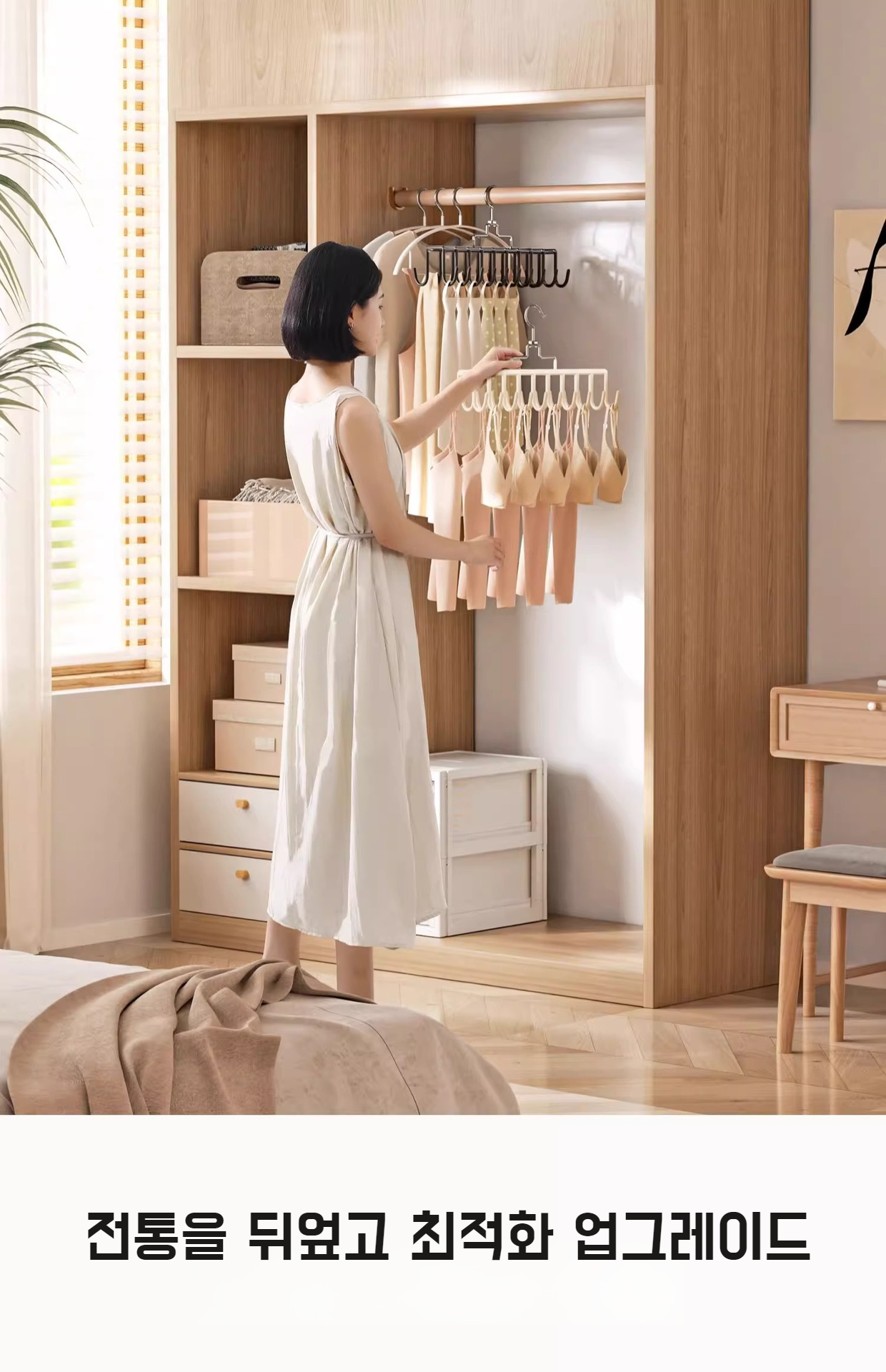 공간 절약에 탁월한 회전 행거 설치 예시