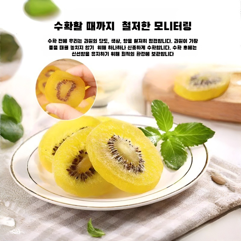 말린 치과류 통조림의 제왕 키위 말린 과일 지방 말린 과일의 적 아이보리 조각