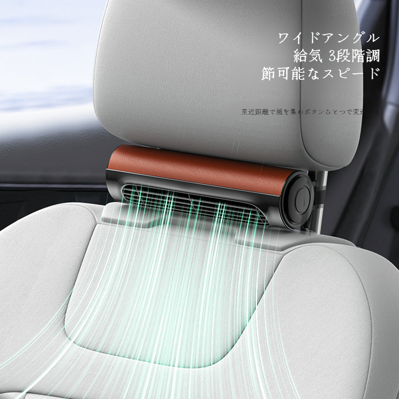 車のファン トラック バン ゲイル冷却電動ファン USB プラグ カーシートファン