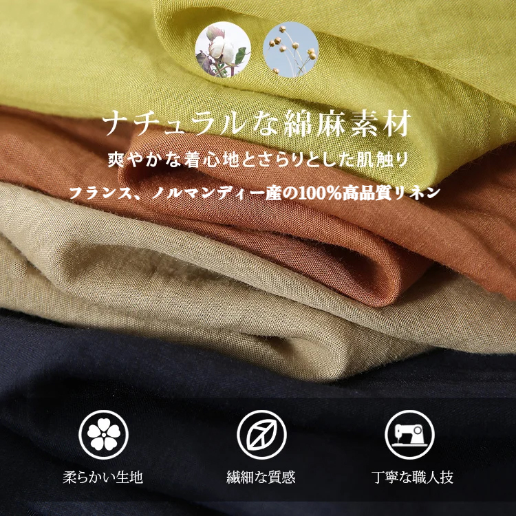 【視覚的にスリムで5cmアップ】不規則な綿麻の上下セット【伝統職人の技術】