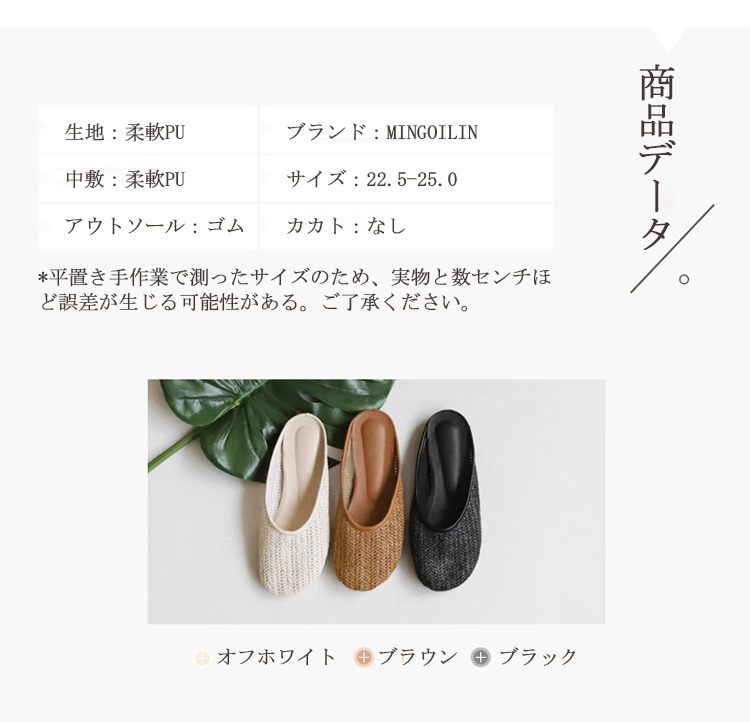 2019夏の日は網の面の亜麻編みの靴の裏半分のスリッパの外で学生の森ガール風のフラットシューズを履きます。