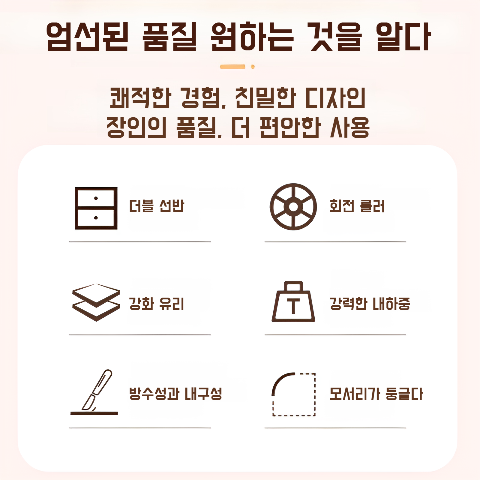 리어카 도르래가 달린 이동식 선반 측면