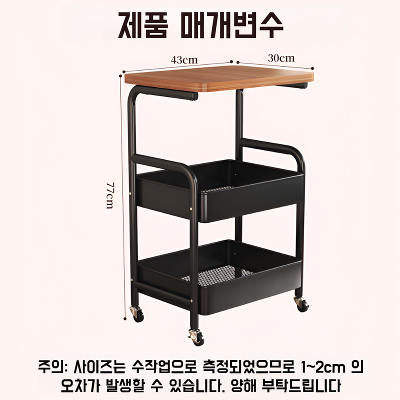 가정용 고풍 이동식 선반 다층 리어카 도르래 책꽂이 수납선반