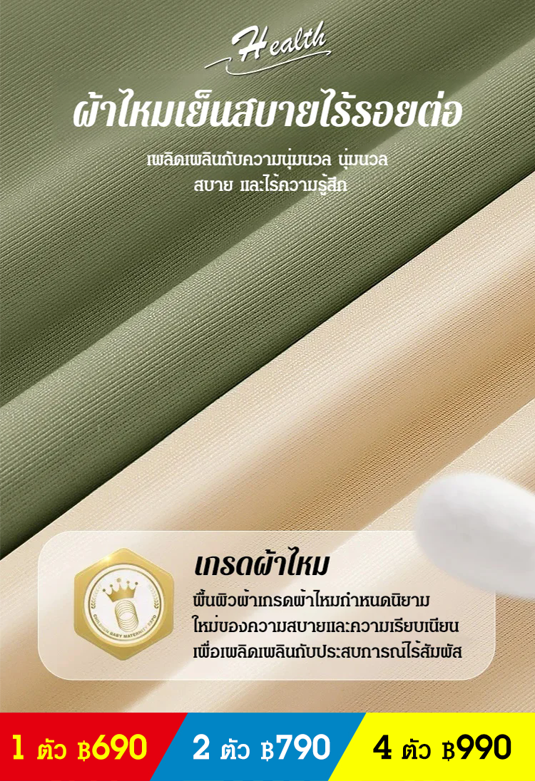 กางเกงเก็บพุงเอวสูงแบบไม่มีรอยต่อสำหรับฤดูร้อน