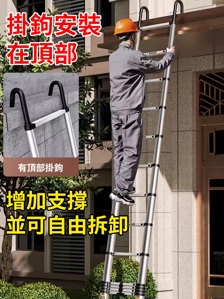 多功能伸縮梯子