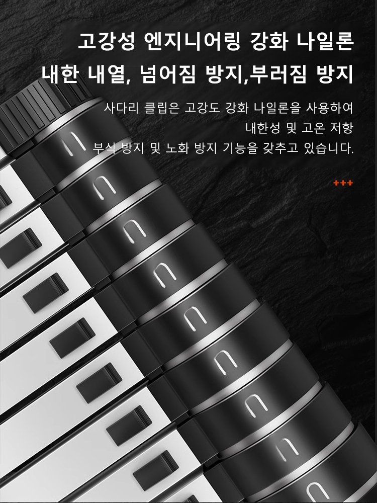 다기능 신축식 사다리